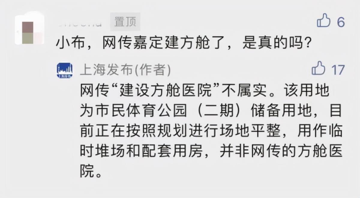 最新上海堆场地址,最新上海堆场地址概览