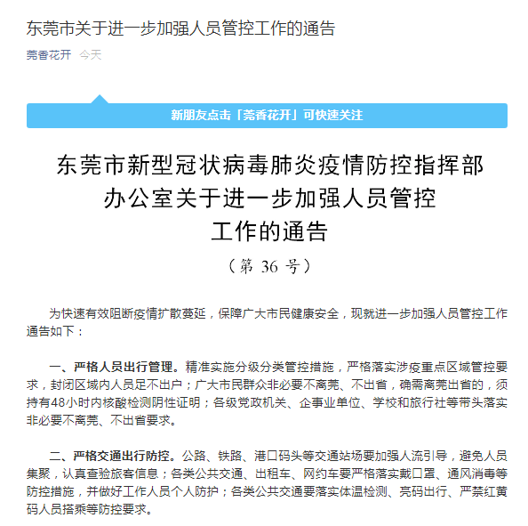 最新广州桑拿体验报告,最新广州桑拿体验报告