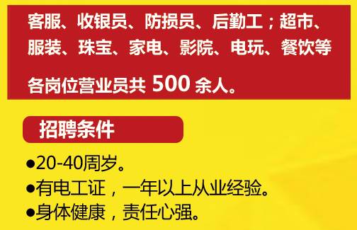 佛山最新附近招聘信息,佛山最新附近招聘信息，探索职业机会，迈向成功之路