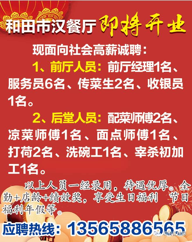 夏津最新女工招聘信息,夏津最新女工招聘信息及其相关内容探讨