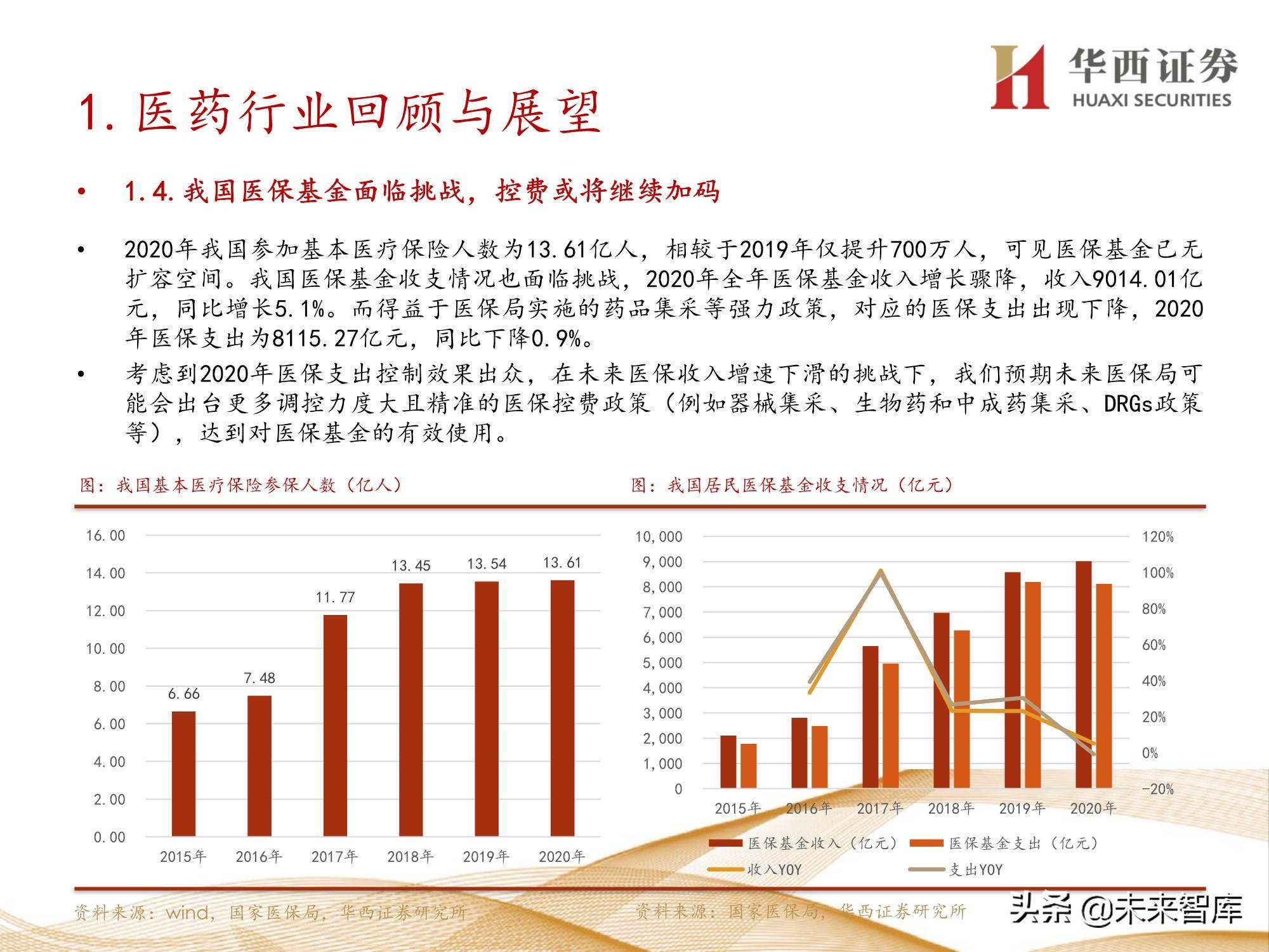 洛阳模具招聘信息最新,洛阳模具行业最新招聘信息深度解析