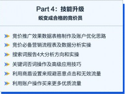 深圳最新配料碎料招聘,深圳最新配料碎料员招聘，掌握关键技能，共创制造业辉煌