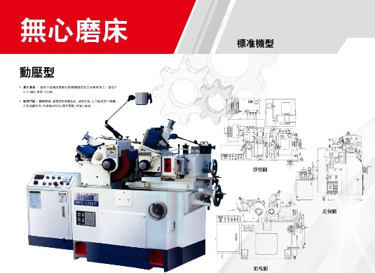 气势磅礴 第9页