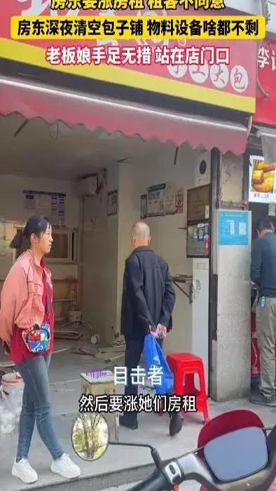 武汉最新包子店铺转让,武汉最新包子店铺转让，商机再现，传承美味事业