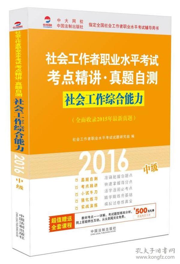 禁毒法全文最新2016,禁毒法全文最新2016，构建和谐社会的重要基石