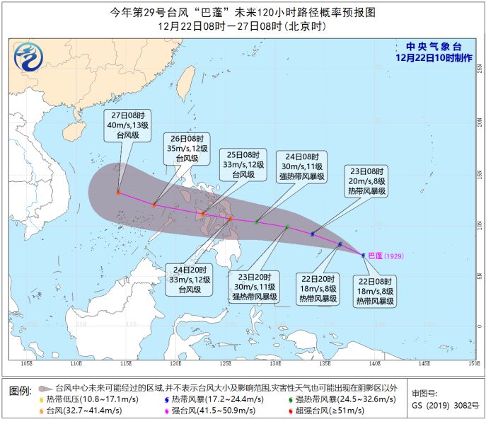 海口天气台风最新消息,海口天气台风最新消息，如何应对台风天气的影响与保障安全