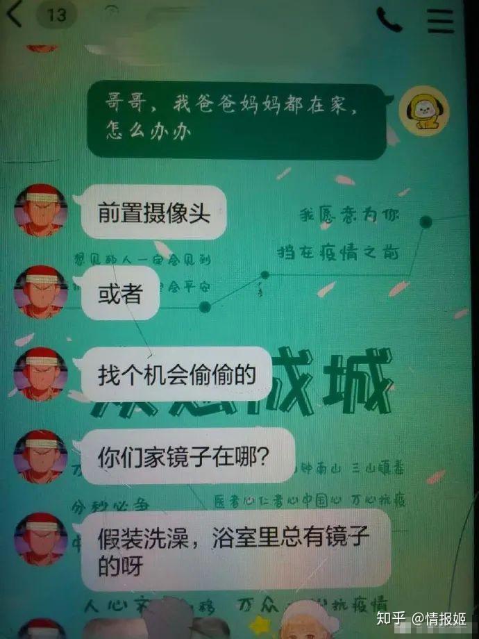 色老板最新网址,警惕网络陷阱，拒绝涉黄内容