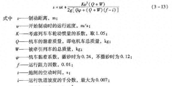 煤矿安全规程最新版,煤矿安全规程最新版，保障矿工生命安全的行动指南