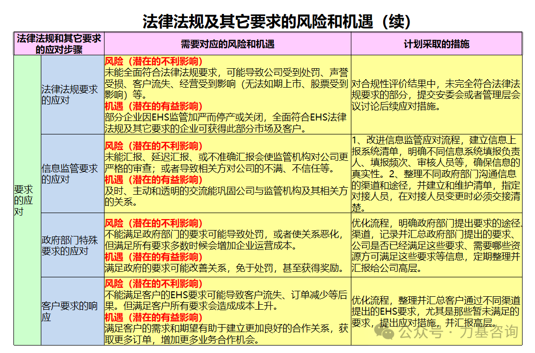 ccc36最新的免费网址,关于ccc36最新免费网址的探讨及法律风险的警示