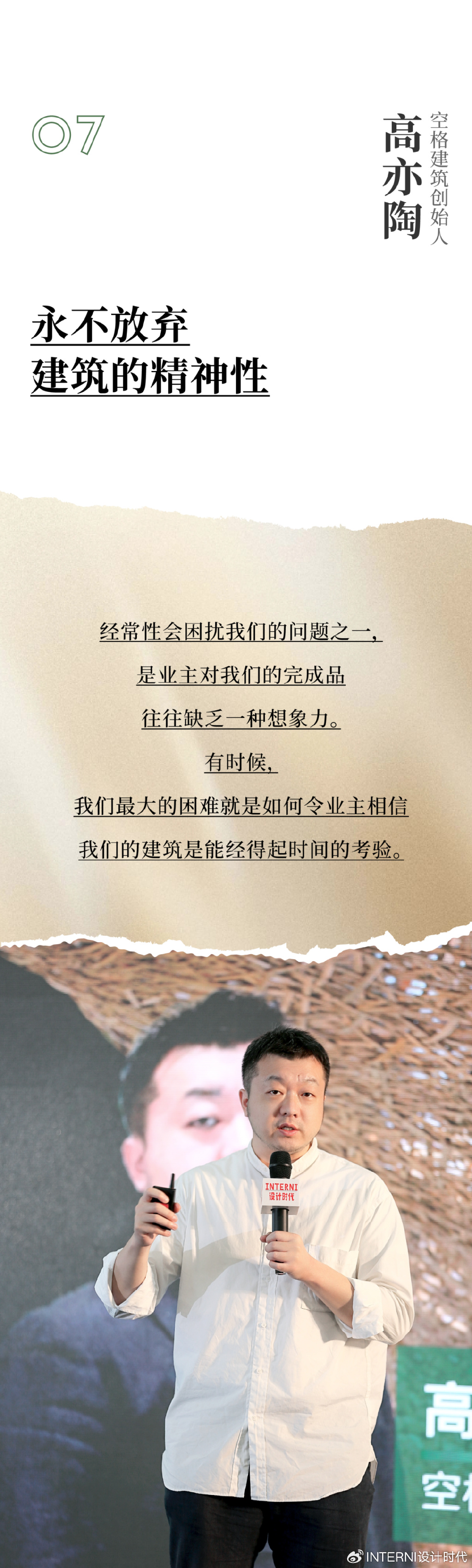 李志林忠言最新博客,李志林忠言最新博客，深度洞察与时代脉搏的共鸣