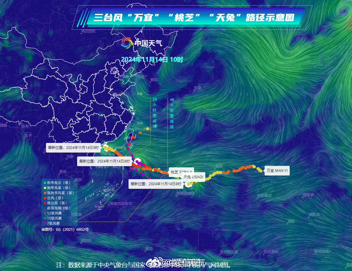 第十六号台风最新消息,第十六号台风最新消息，全面应对，保障安全