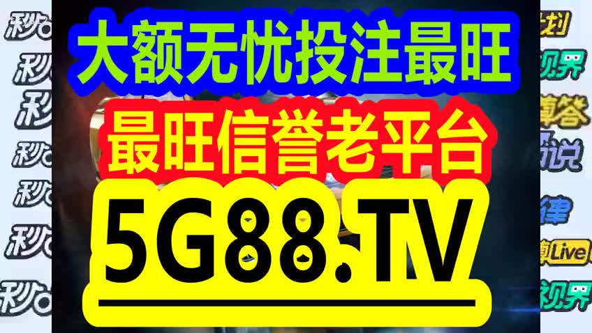 2024年澳门管家婆三肖100%,警惕虚假预测，远离关于澳门管家婆三肖的非法预测与犯罪活动