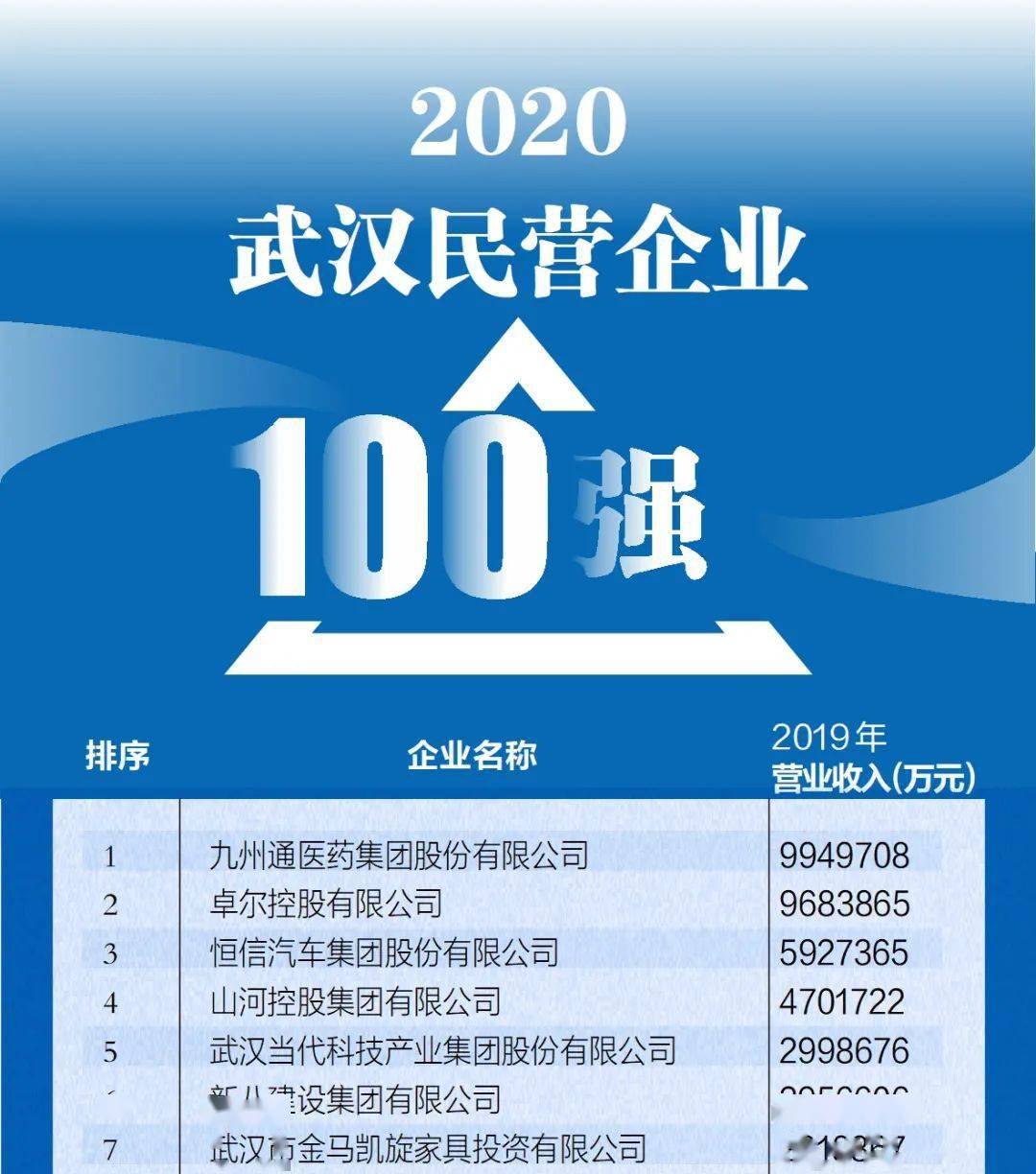 澳门三肖三码精准100%小马哥,澳门三肖三码精准100%小马哥——揭示背后的犯罪真相与挑战