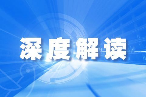 新澳门中特期期精准,新澳门中特期期精准，揭示背后的风险与挑战