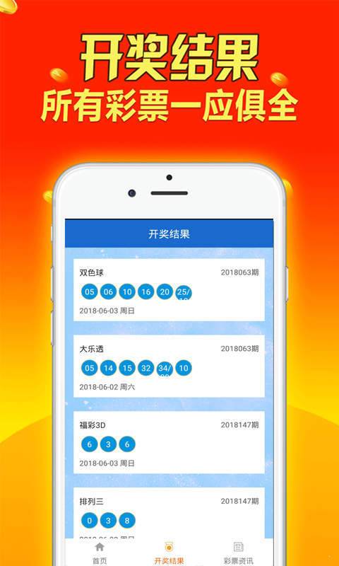 绿树成阴 第6页