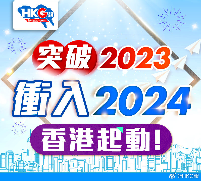 2024年免费下载新澳,探索未来，2024年免费下载新澳资源的新机遇