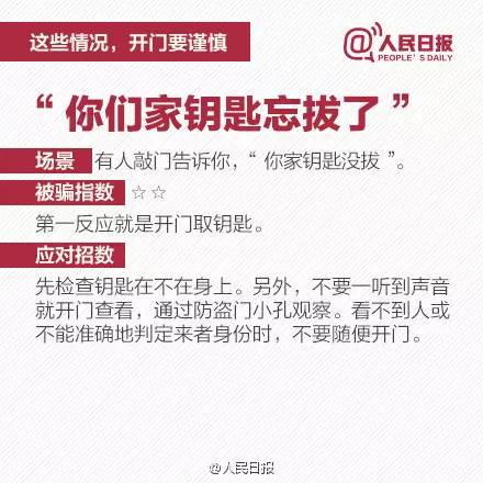 新奥门资料大全正版资料六肖,警惕网络赌博，新澳门资料大全正版资料六肖背后的风险