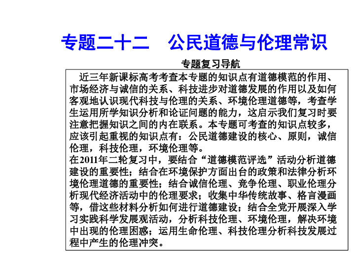 一码一肖100%精准生肖第六,一码一肖，犯罪与道德伦理的探讨