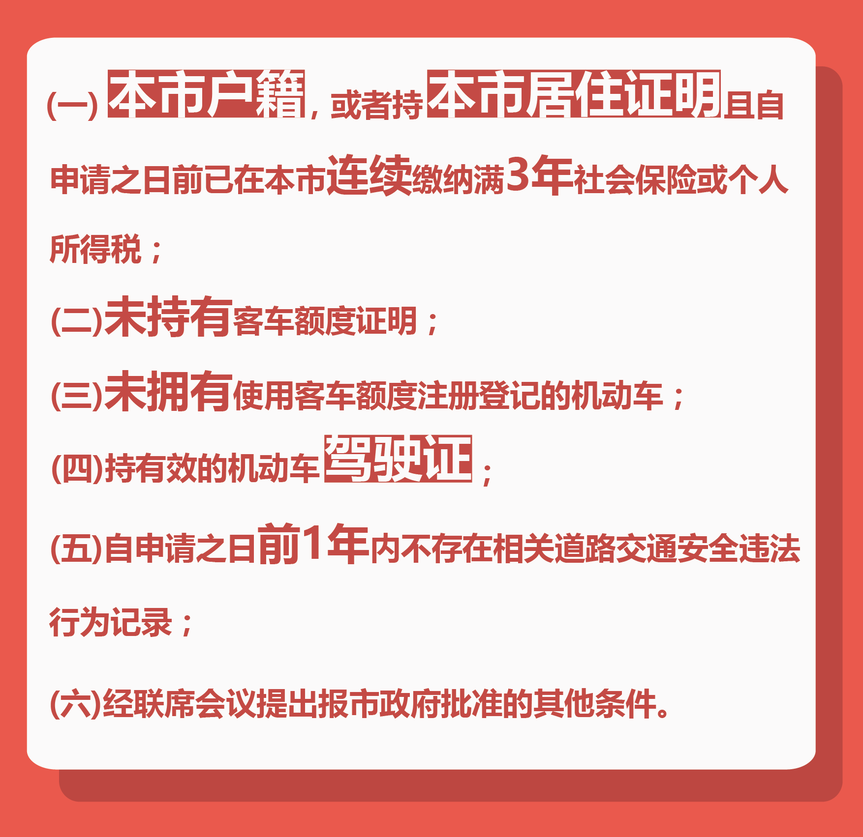 新澳门免费资料挂牌大全,新澳门免费资料挂牌大全，揭示违法犯罪问题的重要性