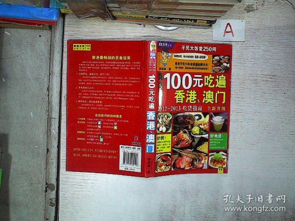 澳门王中王100%期期中,澳门王中王100%期期中——揭示犯罪现象的警示文章