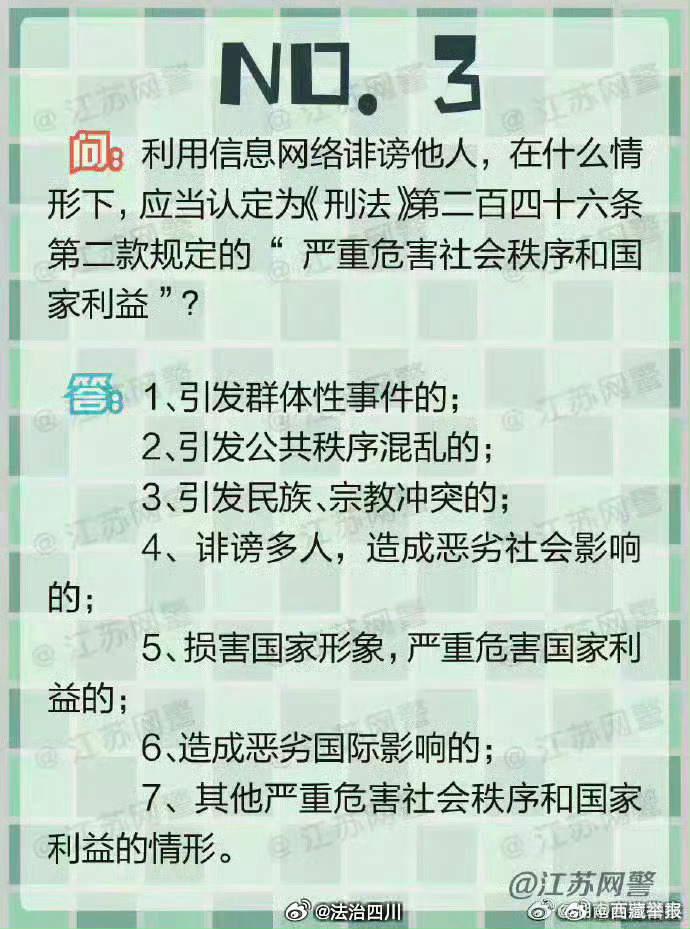 揭秘提升一肖一码100%,揭秘提升一肖一码100%，一个关于犯罪与法律的探讨（不少于1432字）