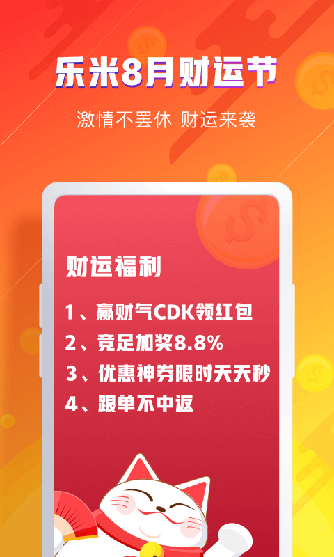 2024年新澳天天开彩最新资料,警惕网络赌博陷阱，远离非法彩票活动，切勿盲目追求所谓的新澳天天开彩最新资料