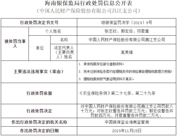 澳门免费材料资料,澳门免费材料资料与违法犯罪问题探讨