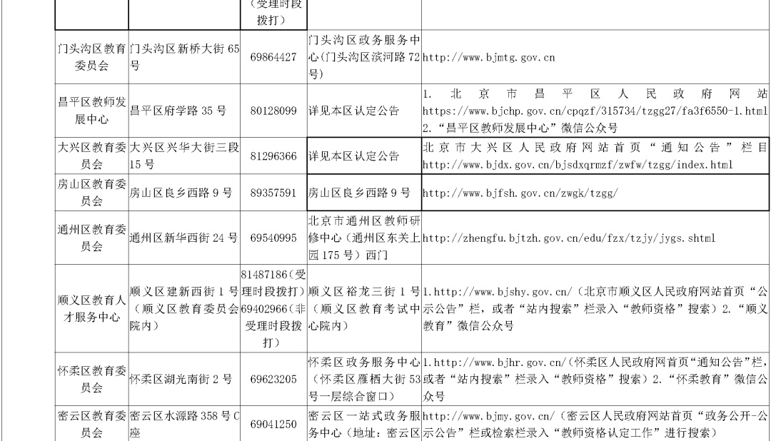 2024澳门今晚开特,关于澳门今晚开特与违法犯罪问题的探讨