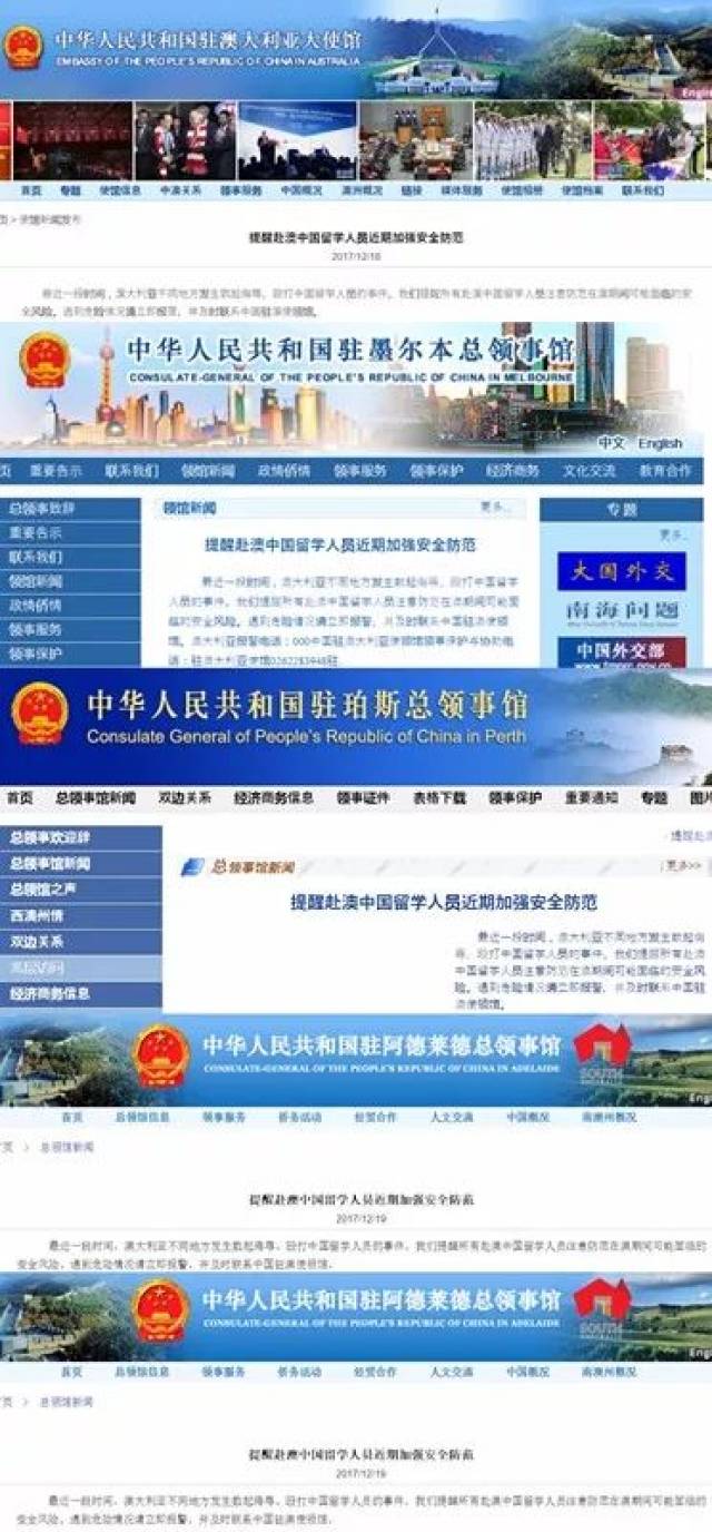 新澳免费资料网站大全,关于新澳免费资料网站大全的探讨与警示——警惕违法犯罪风险