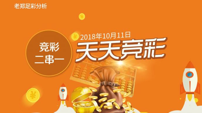 2024天天彩正版资料大全,关于天天彩与违法犯罪问题的探讨