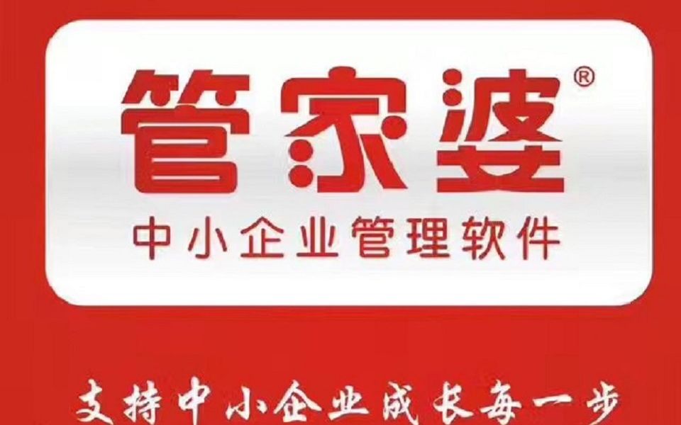 管家婆一肖一码100中奖技巧,关于管家婆一肖一码中奖技巧的文章