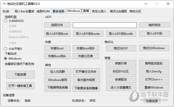 管家婆八肖版资料大全,管家婆八肖版资料大全与犯罪预防的重要性