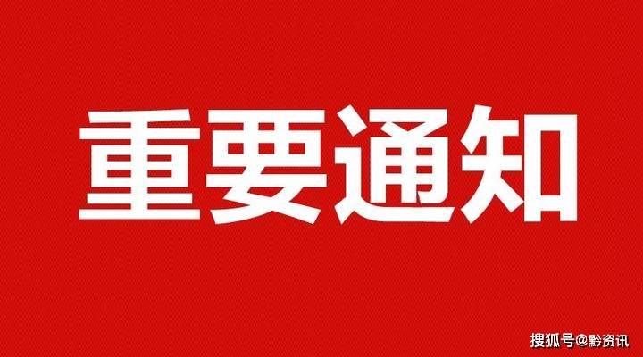 新澳天天开奖资料大全038期,关于新澳天天开奖资料大全的探讨与警示——第038期及相关的违法犯罪问题