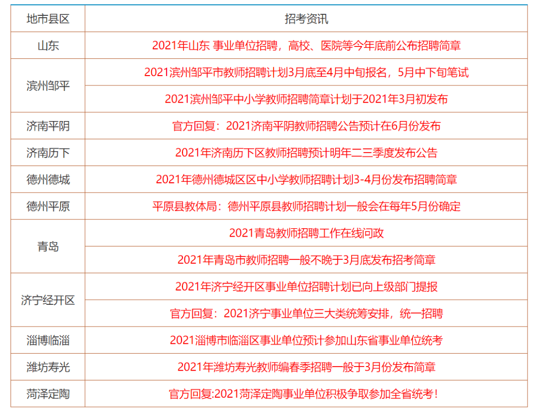 9944cc天下彩正版资料大全,关于9944cc天下彩正版资料大全的真相，一个违法犯罪问题的探讨