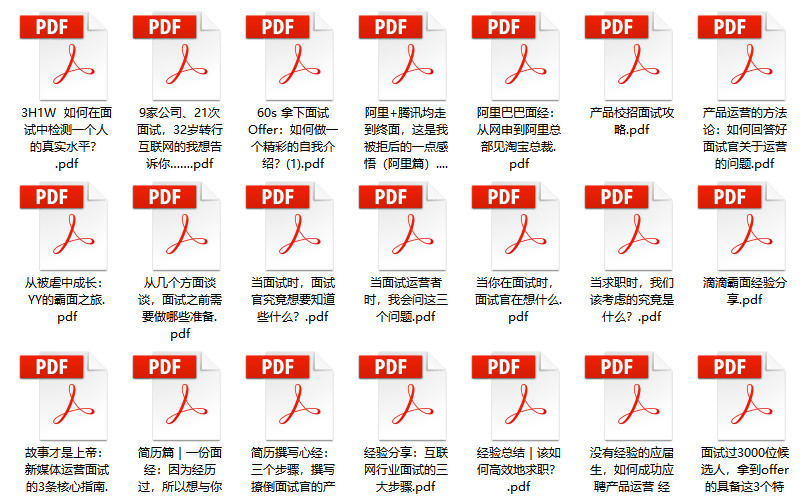 盲人瞎马 第5页