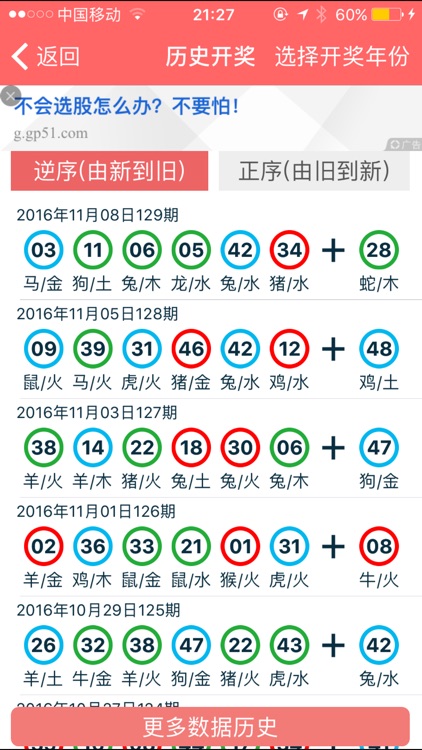 2024香港正版资料免费看,探索香港，免费获取正版资料的指南（2024年更新）