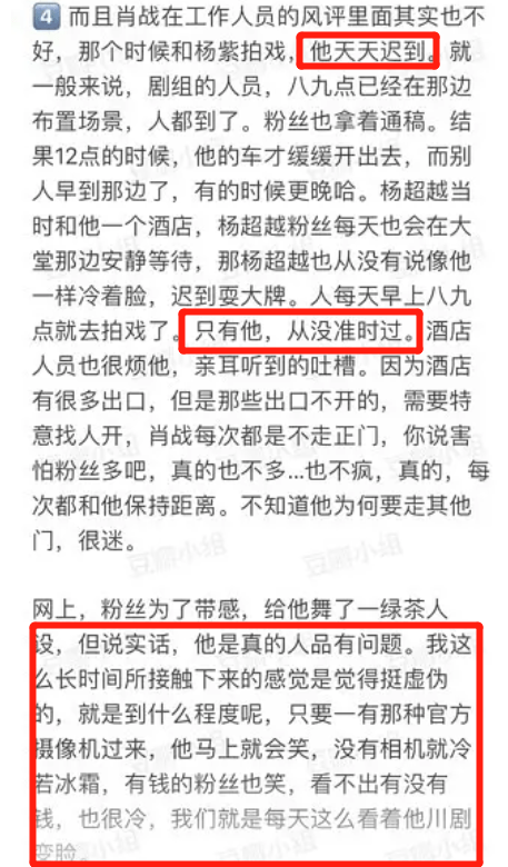 新澳门管家婆一码一肖一特一中,警惕虚假预测，新澳门管家婆一码一肖一特一中是违法行为