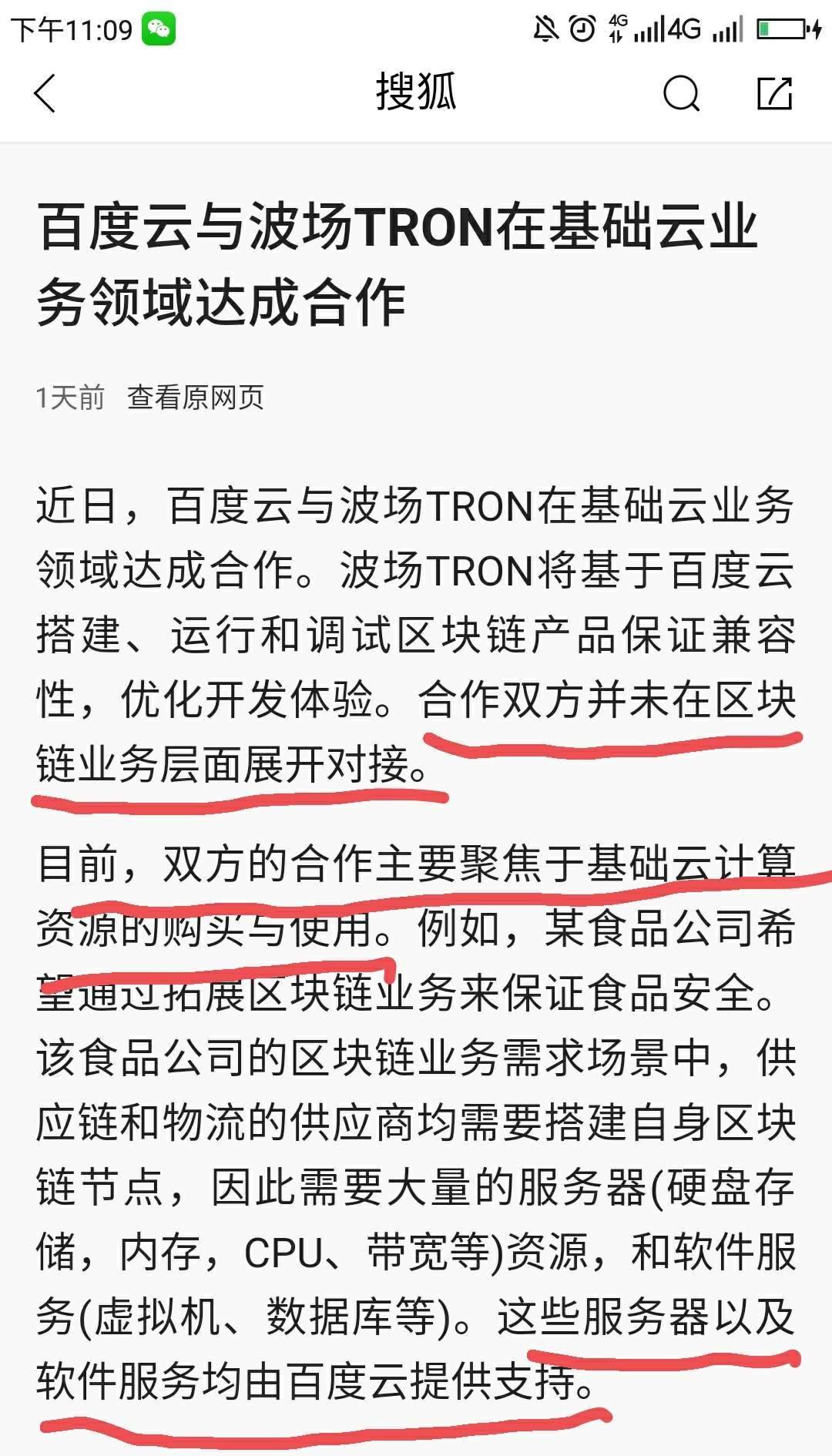 澳门精准一笑一码100%,澳门精准一笑一码100%，揭示犯罪行为的真相与警示