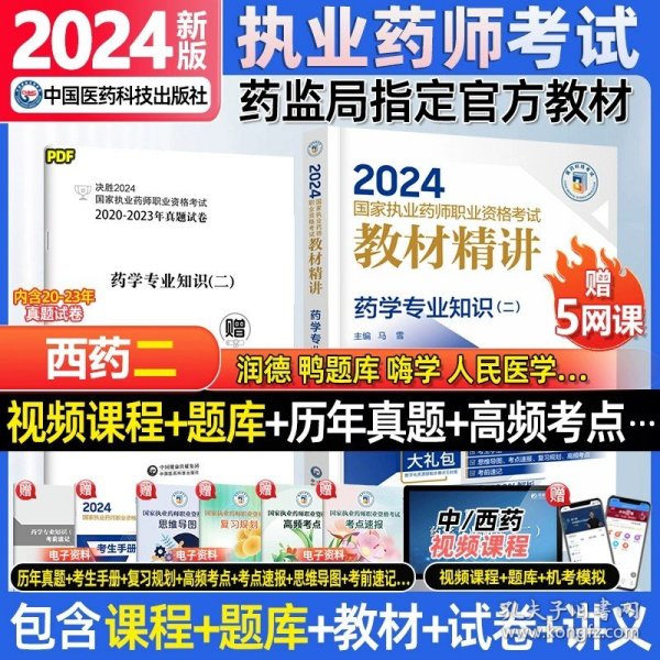 2024新版跑狗图库大全,全新升级，2024年版跑狗图库大全