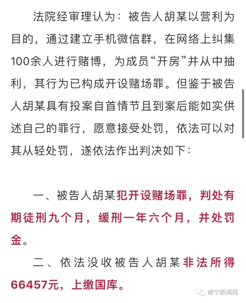 新澳门资料免费大全,新澳门资料免费大全——警惕背后的违法犯罪风险