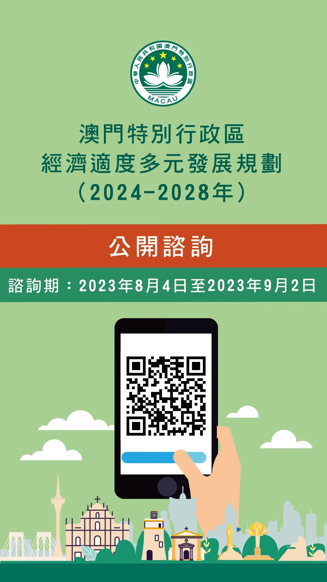 新澳精准资料免费提供濠江论坛,新澳精准资料免费提供与濠江论坛的探讨