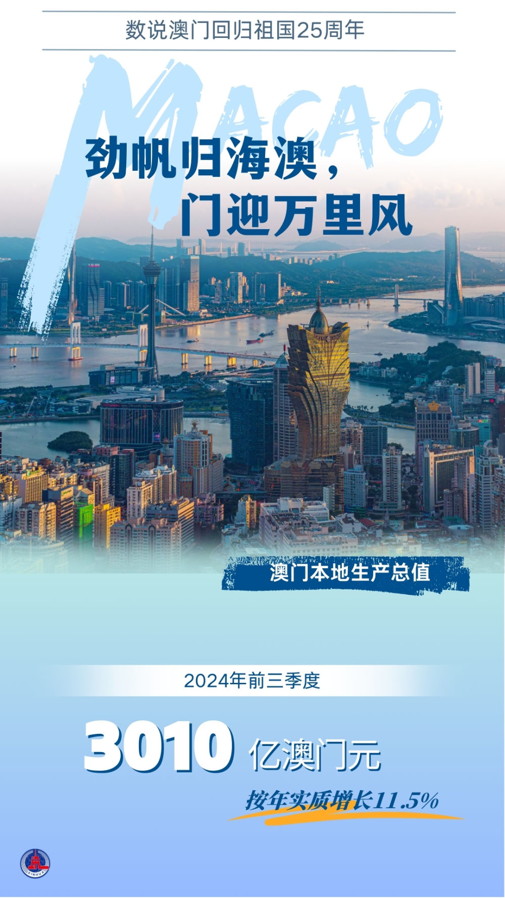 494949澳门今晚开什么,探索澳门今晚的开奖秘密——494949背后的故事