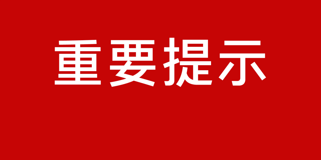 新澳天天开奖资料大全最新100期,关于新澳天天开奖资料大全最新100期的探讨与警示