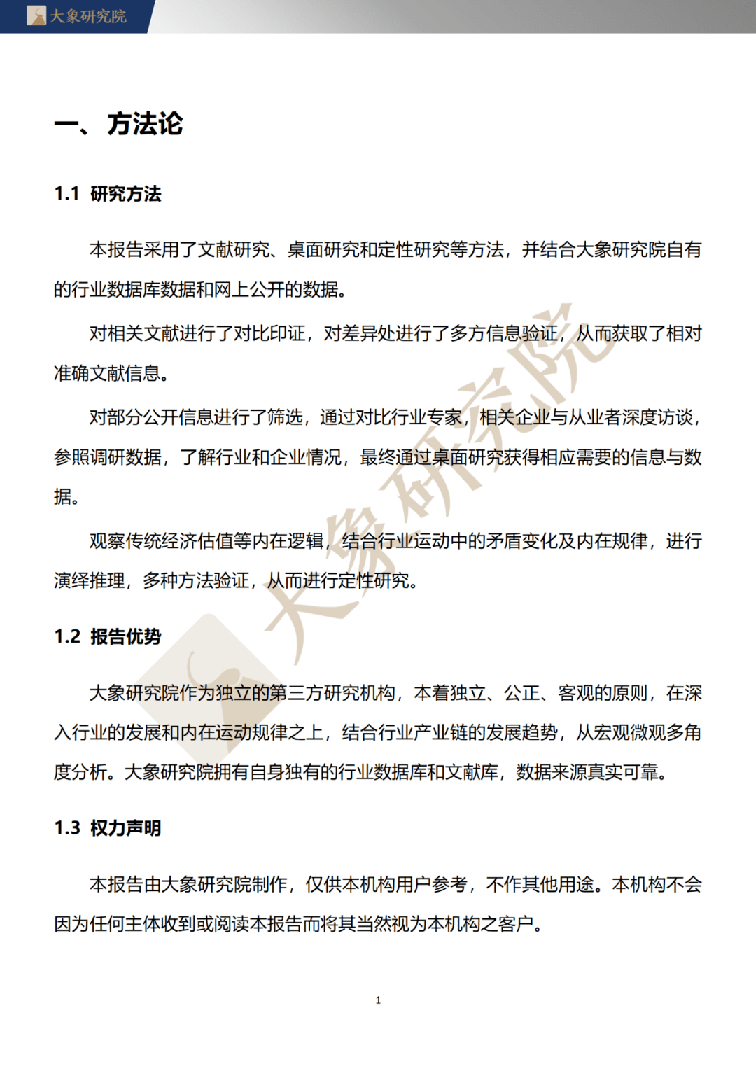 2024今天澳门买什么好,澳门博彩业的发展现状与未来趋势分析——2024年澳门博彩投资指南