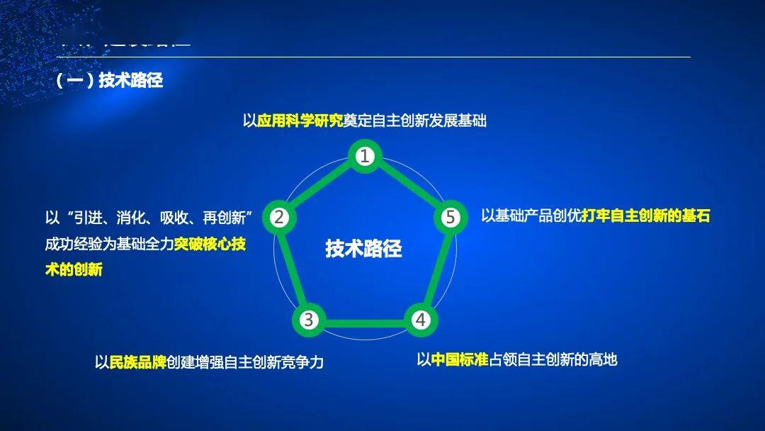 管家婆的资料一肖中特985期,管家婆的资料一肖中特，解读第985期数据及其背后的故事