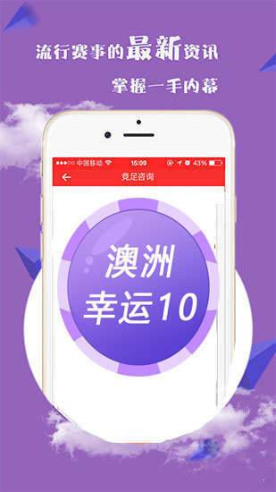 新澳免费资料库大全app,关于新澳免费资料库大全app的探讨——涉及违法犯罪问题的深思