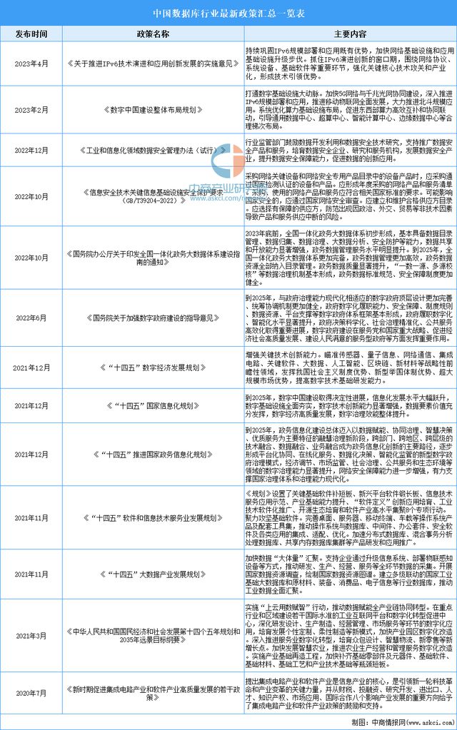 漆黑一团 第4页