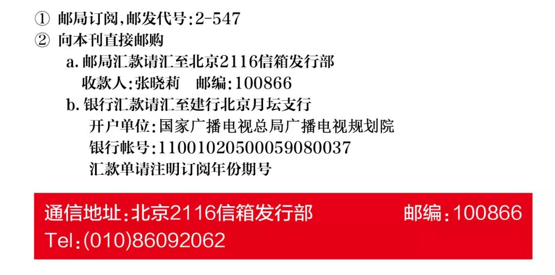 2025年1月5日 第6页