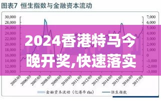 绿意盎然 第5页