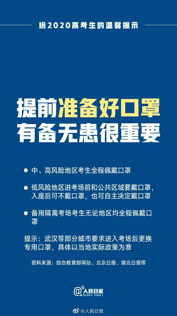 管家婆三肖三期必出一期MBA,管家婆三肖三期必出一期MBA，揭秘与探索